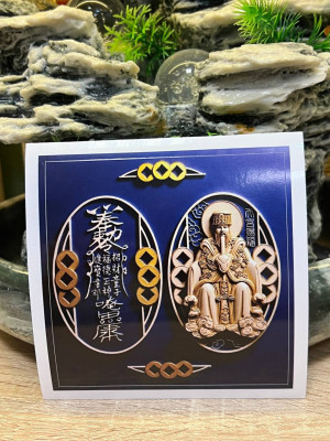 Наклейка-талисман "Нефритовый Император» (Богатый муж) Наклейка-талисман "Нефритовый Император» (Богатый муж)