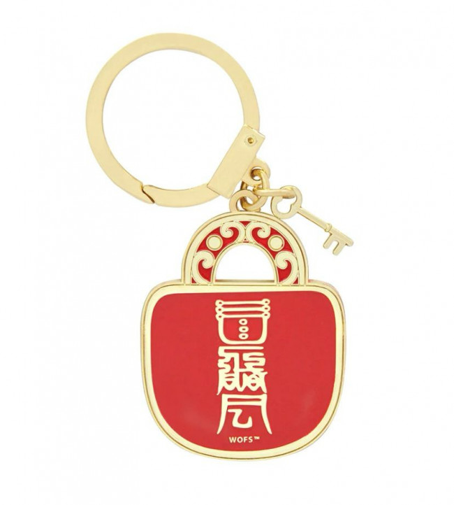 Брелок "Замок гармонии"