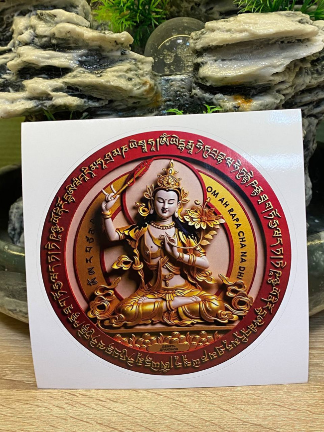 Наклейка-талисман "Манджушри"