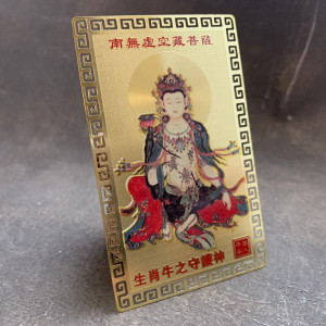 Карточка золотая "Бык"