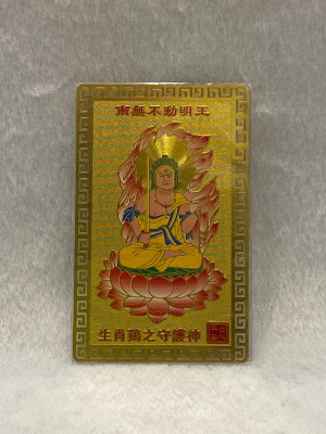 Карточка золотая "Петух"