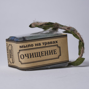 Магическое мыло "Очищение"