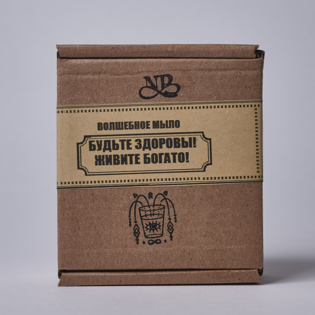 Магическое мыло "Будь Здоров" Магическое мыло "Будь Здоров"