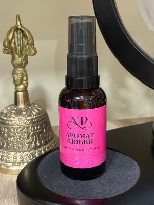 Аромат любви, 30 мл