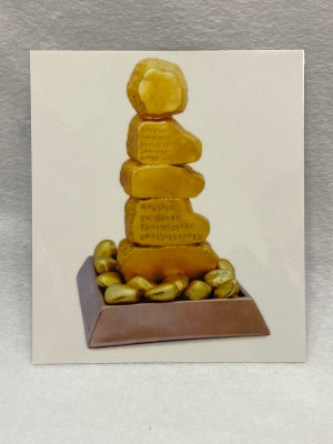 Ламинированная табличка "Гора золота" Ламинированная табличка "Гора золота"