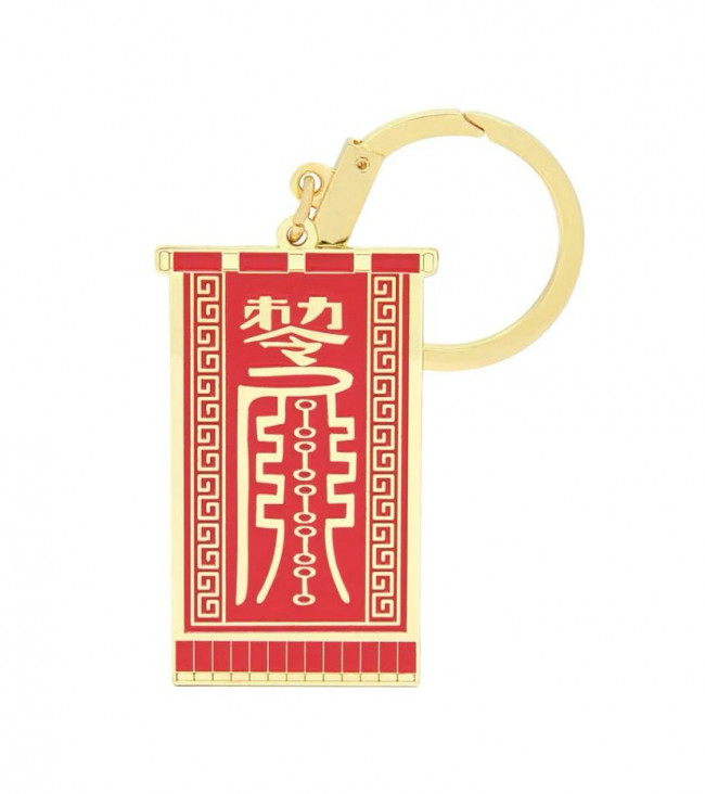 Брелок "Флаг процветания с драконом"