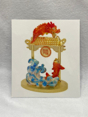 Ламинированная табличка "Карп и дракон на удачу в учёбе" Ламинированная табличка "Карп и дракон на удачу в учёбе"