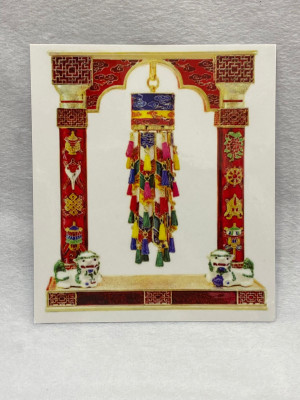 Ламинированная табличка "5-ти элементное знамя победы" Ламинированная табличка "5-ти элементное знамя победы"