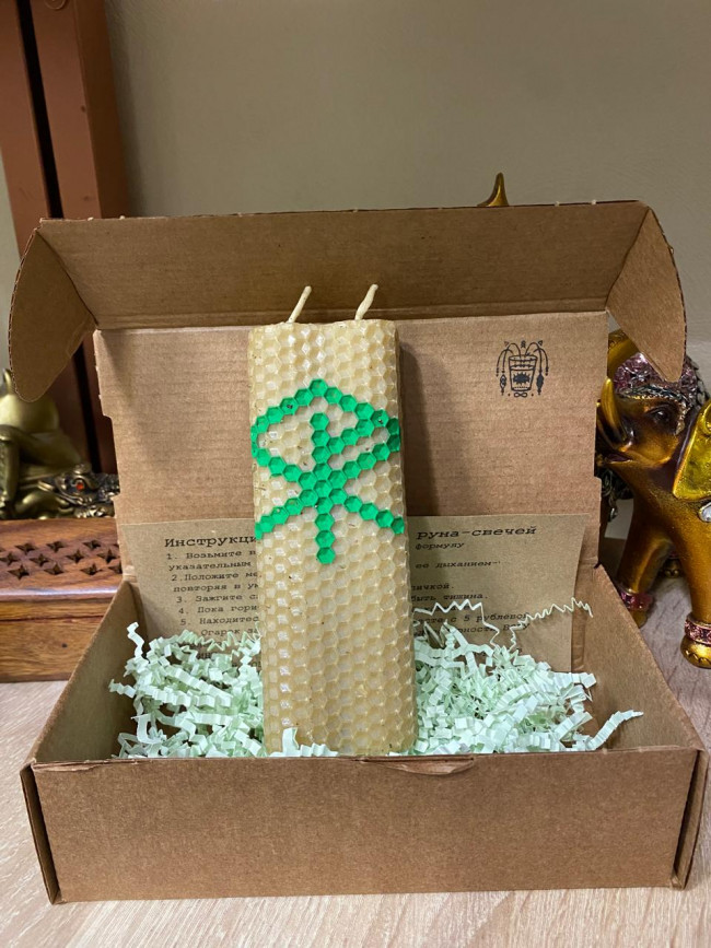 Руна-свеча "Денежный движок"