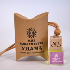 Аромат для автомобиля "Мне сопутствует удача"