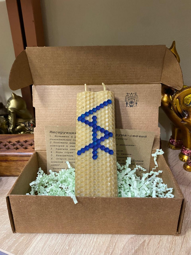 Руна-свеча "Расчистка пути"