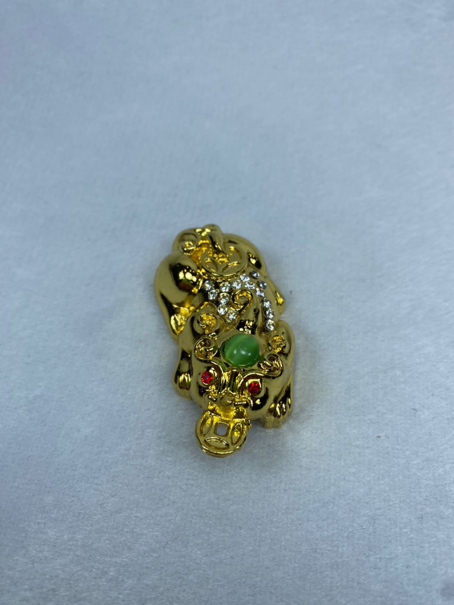 Пи Яо малый