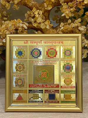 Янтра из Храма Богатства в рамке - "Васту Пуруша"