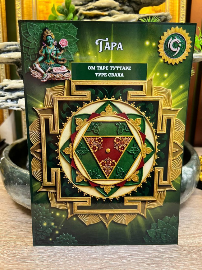 Янтра-талисман Тары