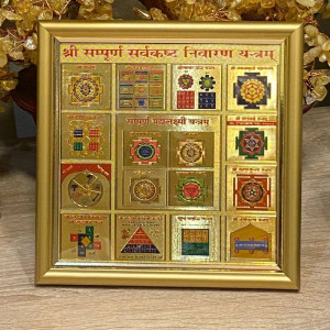 Янтра из Храма Богатства Шри Сампура Кашта Нивааран в раме - для благополучия и устранения проблем