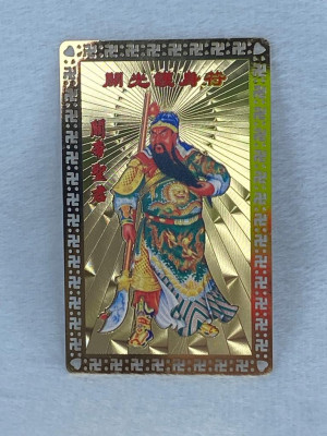 Карточка "Кванг Кунг"