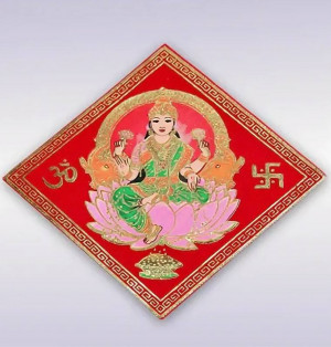 Коврик фен-шуй "Лакшми" для активизации изобилия ( 11х11см,2шт)