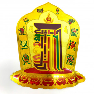 Наклейка "Калачакра" Наклейка "Калачакра"