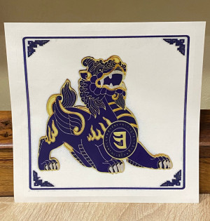 Наклейка "ПИ ЯО" защита от Тай Суй