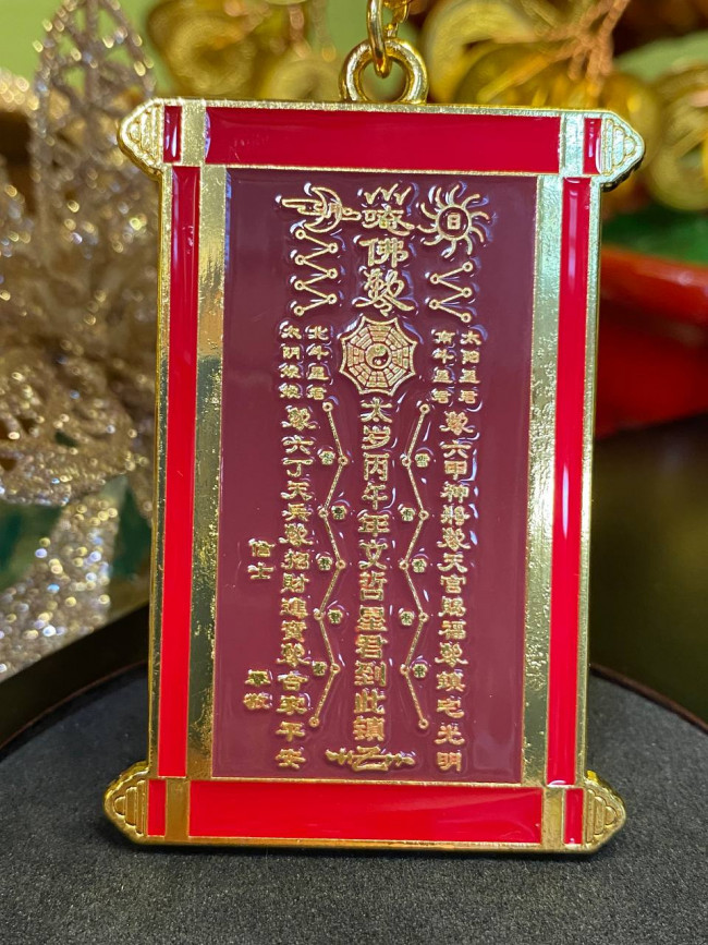 Брелок "Амулет Тай Суй, 2026 год"