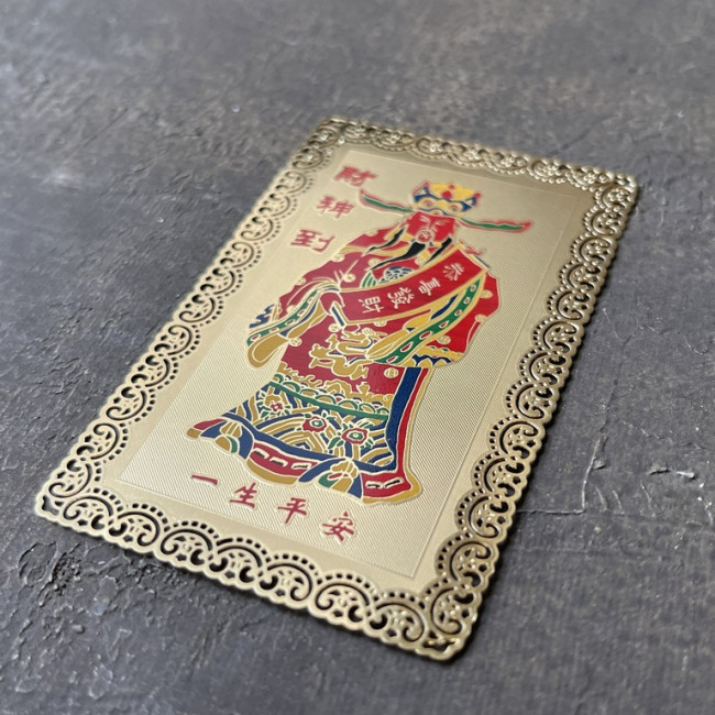 Карточка с Богом богатства Карточка с Богом богатства