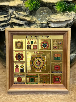 Янтра Шри Сампура,полная Шри Янтра  - для удачи и богатства в деревянной рамке
