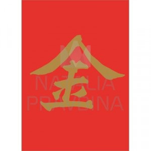 Наклейка "Деньги в дом" Наклейка "Деньги в дом"